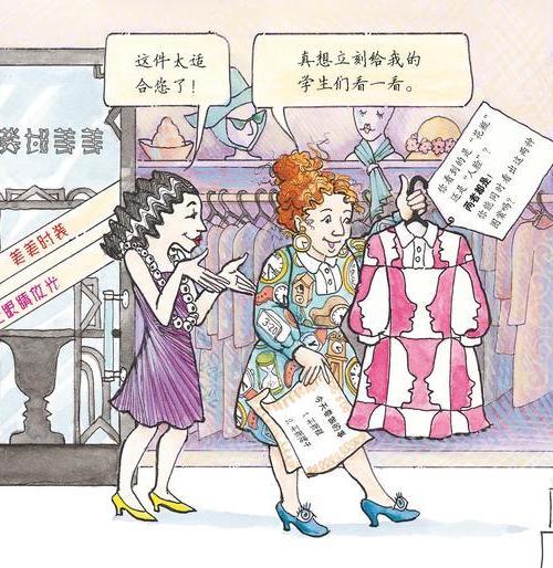 中国书籍的藏宝