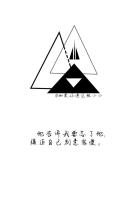 音乐教我什么