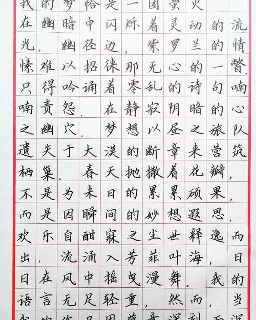 关于圆的组成