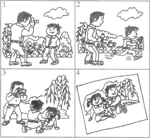 留下来的话题