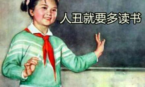 我内心总有一种钦佩之情