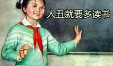 总有一种景仰在心头