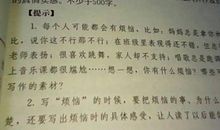 以回忆为主题的作文