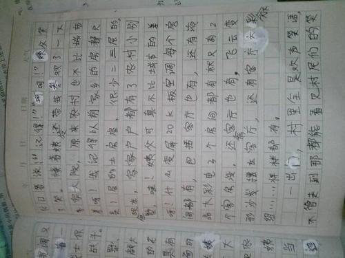 我自己20年后