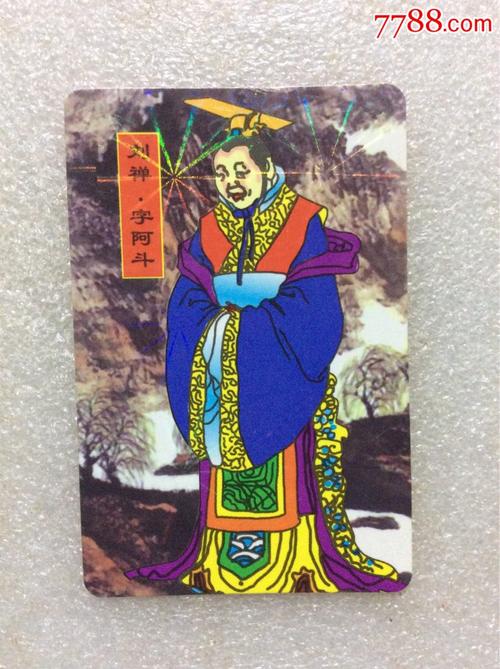 监护人传记