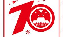 改革开放40周年主题作文