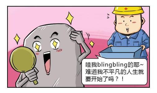 水瓶改造