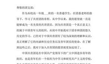 梦想的力量_750字