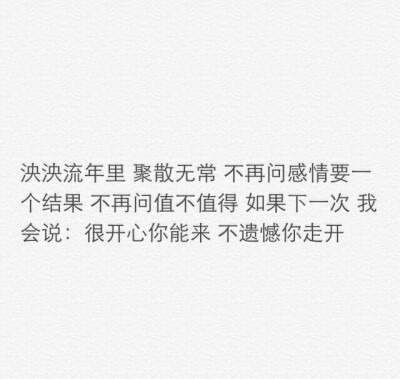 隐藏在我心中的话