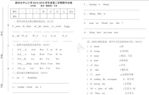 阅读试卷