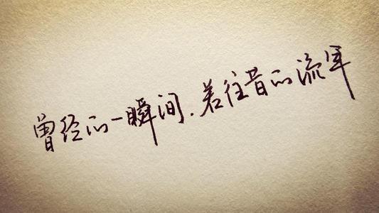 让我心爱