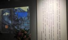 一丹一行美术馆