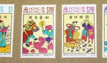 一套邮票的故事