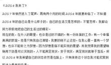 大海我来了作文600字