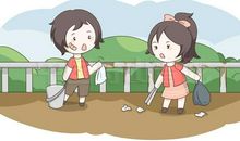 建文明城做文明人