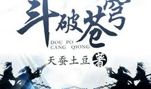 我依然勇往直前