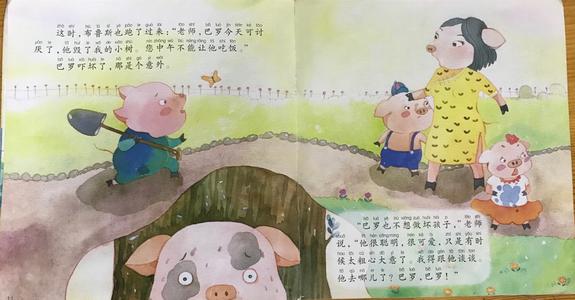 我很美丽，因为我有责任心