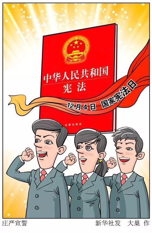 人民与国家