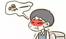 都是脑袋惹的祸