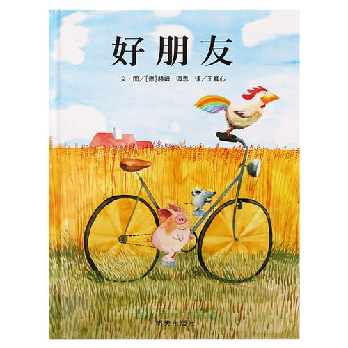 我和我的雨伞