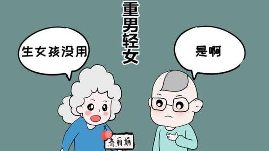 我父母的“四个季节的角色”