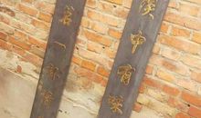 平中显奇淡中有味