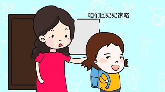聪明的奶奶