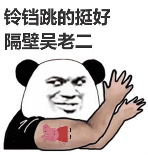 行走的图释