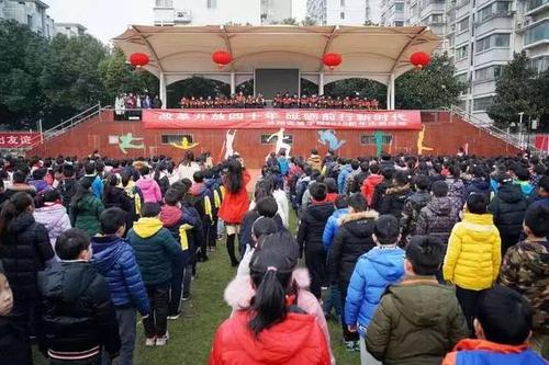 改革开放