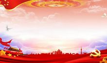 新时代的改革开放