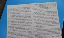 写给外婆的一封信四年级