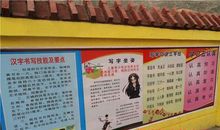 日新月异的教育