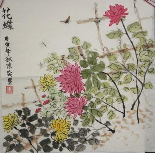 国画考试
