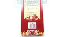 中国味——筷子精神