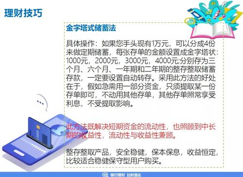 有什么小事教给我