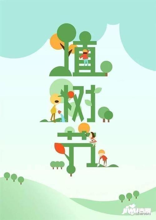 多彩的幸福