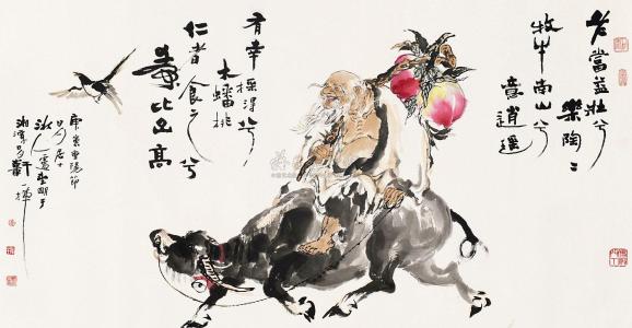 老而结实