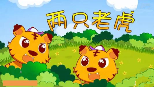 狐狸和兔子的故事