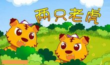 狐狸和兔子的故事