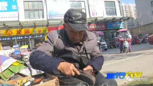 修理鞋的年轻人