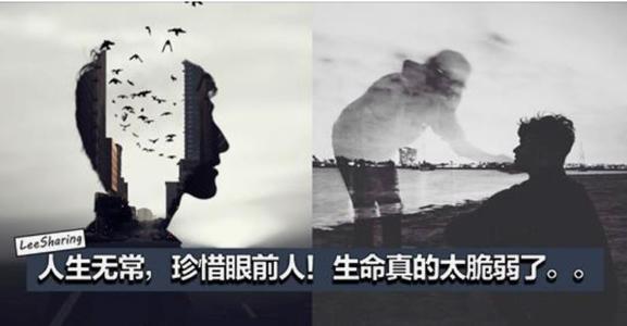 脆弱