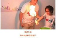 当干冰遇到……