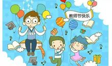 长大了我将成为你