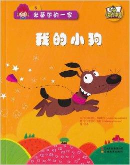顽皮的小书虫