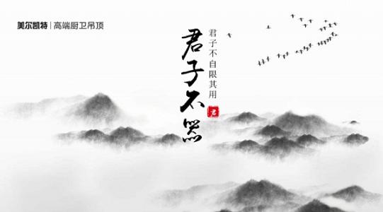 绅士
