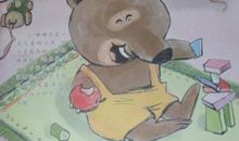 小熊嘟嘟奇遇记