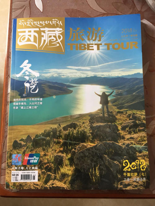你是我最好的目的地