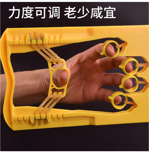 手指力量