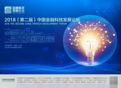 中国技术的发展