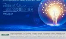 中国科技的发展